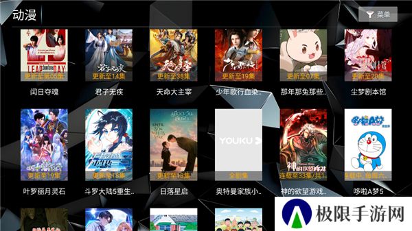 菟菟影院TV