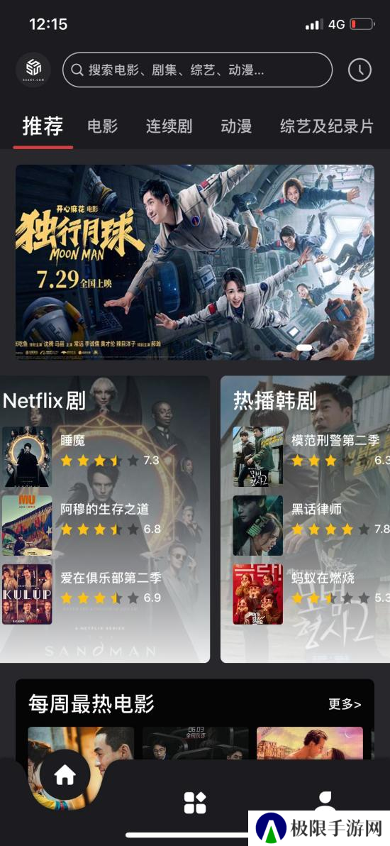 大米星球网站