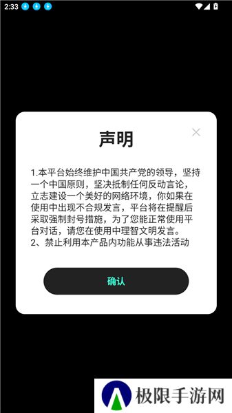 AI动漫混剪