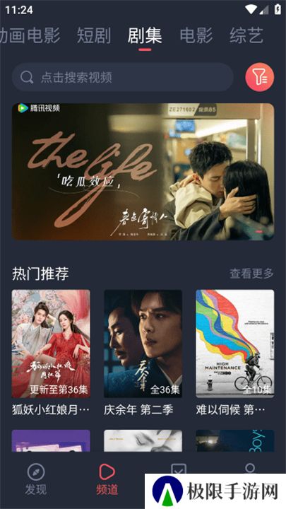 萌圈动漫