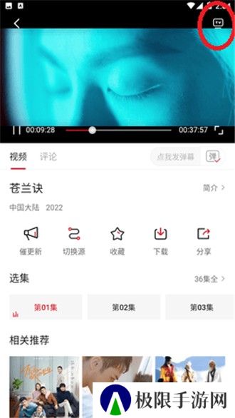 TV酷影视