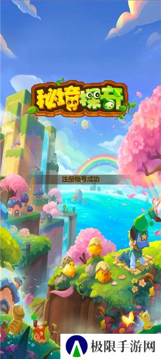 3699游戏盒最新版