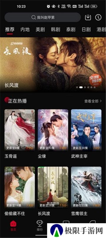 双鱼视频app