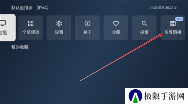小飞电视2025