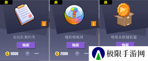 街头篮球2
