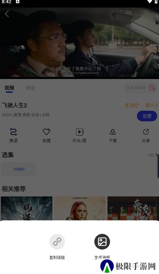 咖咖影视最新版本