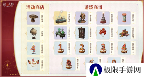 第五人格11