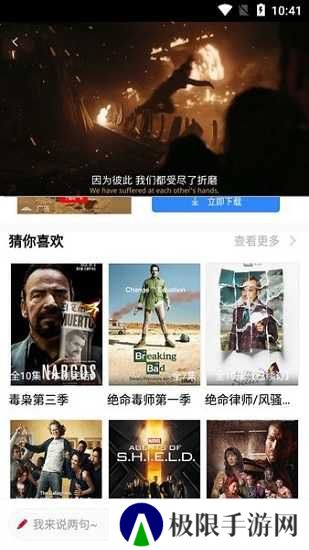 九九美剧下载