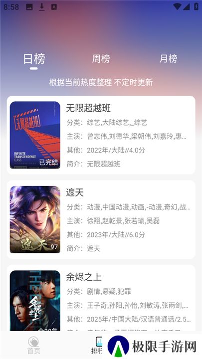 瓜萌视频