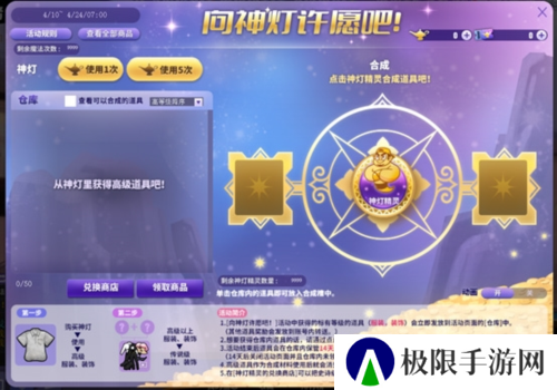 街头篮球3