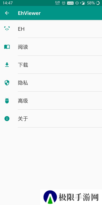 e站ehviewer官方版