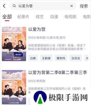 小城追剧去广告