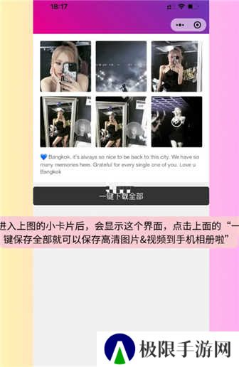 instagram下载中文版2023-instagram下载官方app中文手机版v2.0.28.0