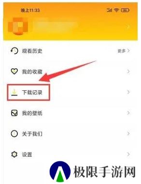 柠檬视频新版