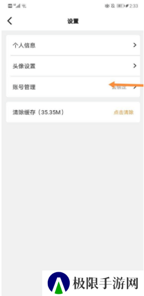 51动漫新版本