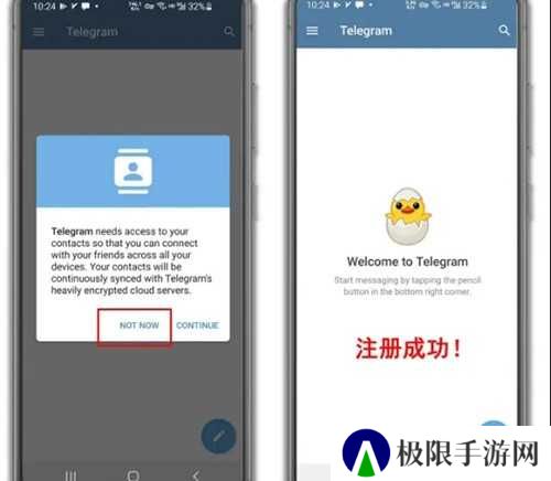 Telegraph社交软件