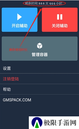 和平精英范围透视辅助软件下载