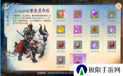 大话西游5