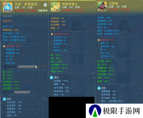 天下手游2