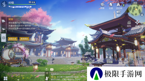 剑侠世界33