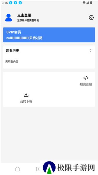 鲨鱼剧场