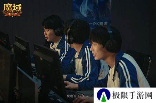魔域口袋版2