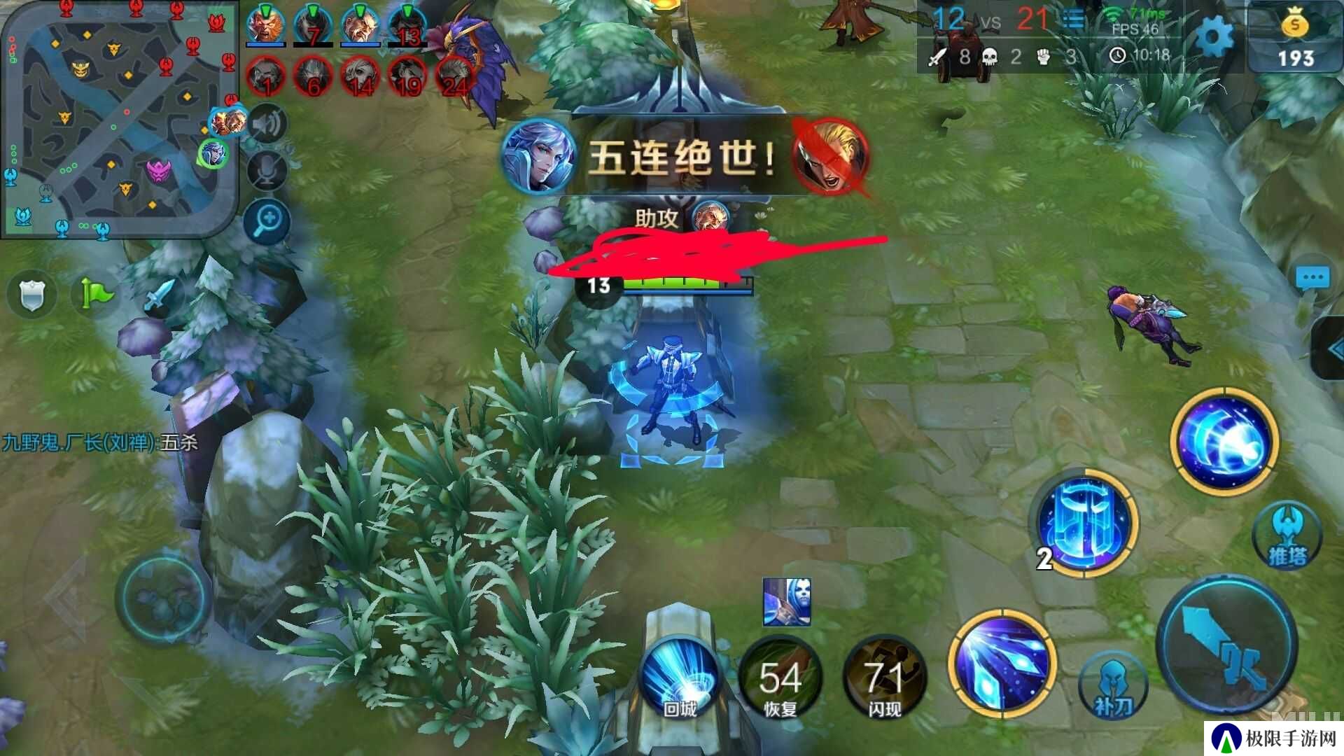 地图全亮，可以清晰的看见敌方英雄的位置，抓爆全场
