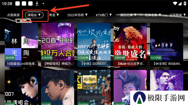 TG音乐台