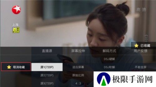 电视家复活版