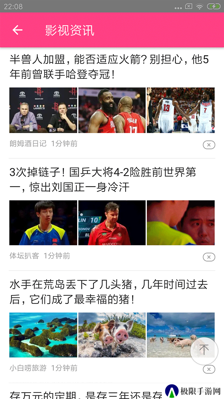 吉吉影音app