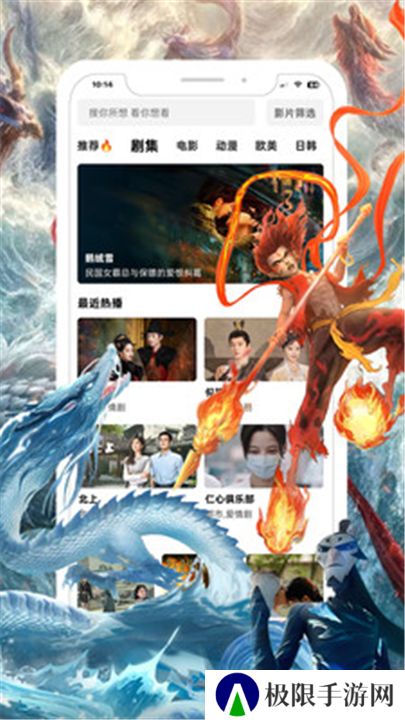 鲨鱼剧场