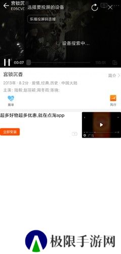 聚影视大全免费下载安装最新版