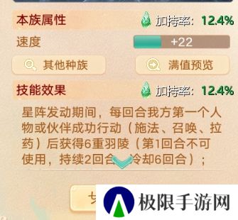 大话西游2