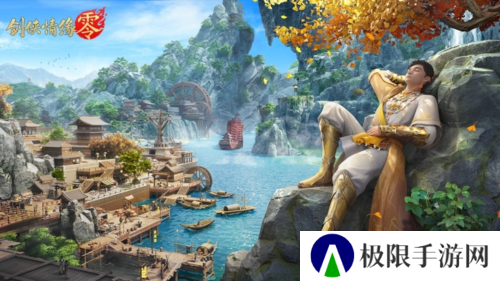 拳脚双绝《剑侠情缘·零》特色门派玄空强势来袭