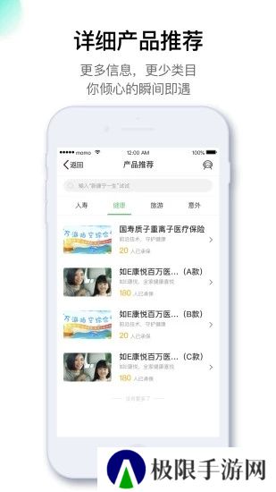 中国人寿寿险保单查询app官方版