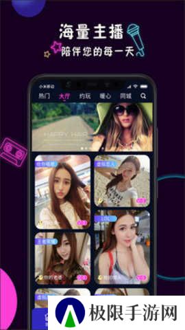 面具公社app下载