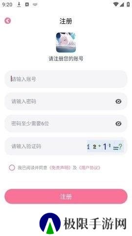 NyaFun动漫