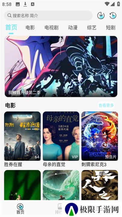 瓜萌视频