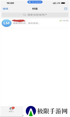 飞机app聊天软件下载中文