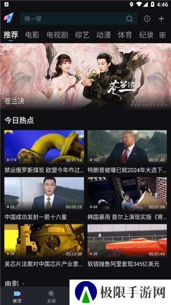 爱壹帆iyifan热门影视资源