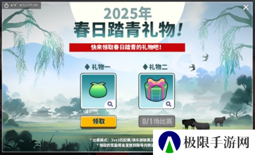 街头篮球4