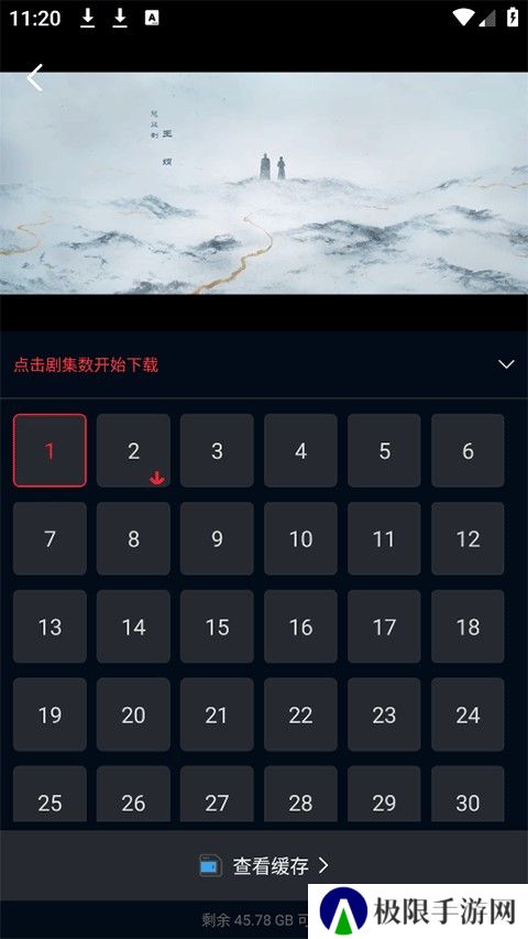 双鱼视频app