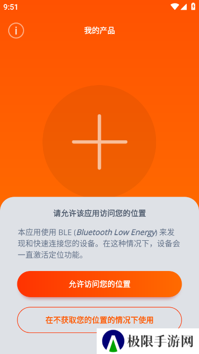 JBLHeadphones耳机最新版