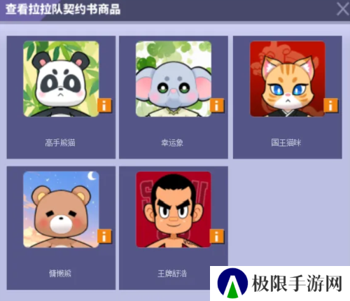《街头篮球》经典拉拉队回归 超值矿镐礼包抽稀有