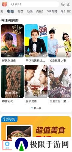 聚影视大全免费下载安装最新版