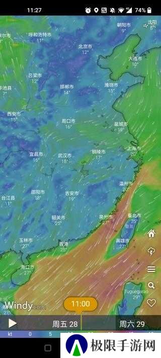 windy下载