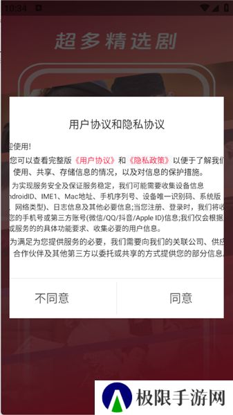 红糖果短剧