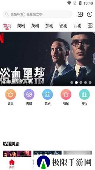 九九美剧下载