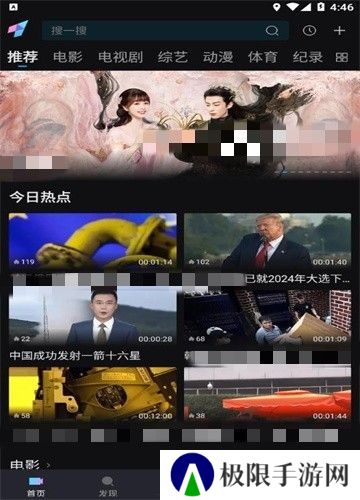 爱壹帆iyifan热门影视资源