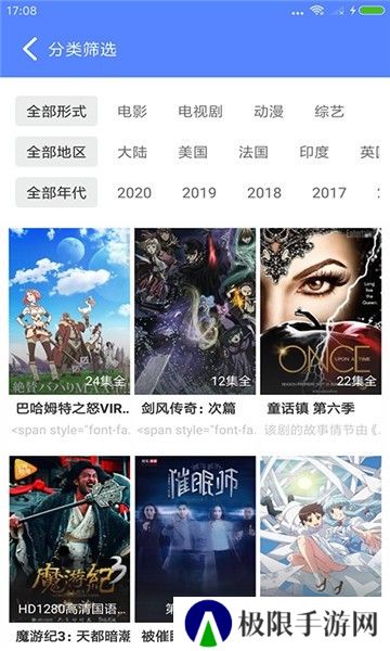 秒播影视